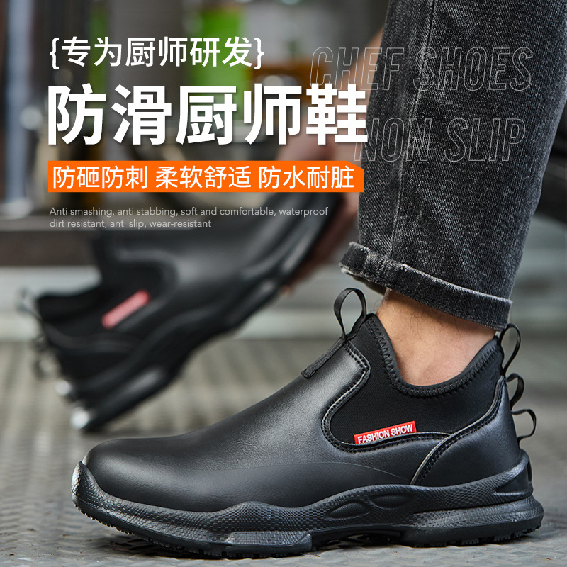 Anti-skid Kitchen Work Shoes N - Kitchen Gadgets For Men 评论和价格